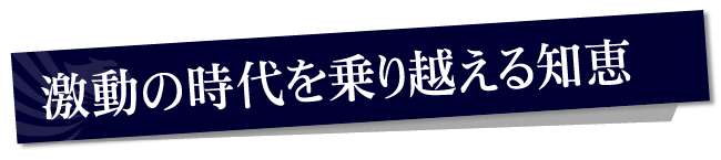 �����̎�������z����C���e���W�F���X�I